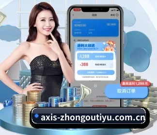 AI 革新